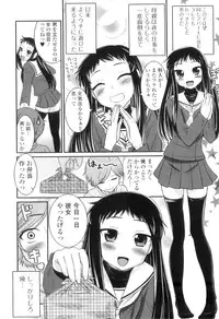 [Hanamaki Kaeru] Otokonoko wa Ore no Yome