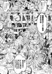 [Amagi Michihito] Ajin Bokujyo [Digital]