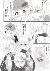 [Imomaru. (Various)] Micha Damee! ~Touhou Dappun Shuuchi Goudou~ (Touhou Project) [Digital]