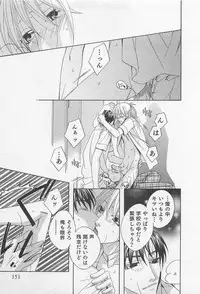 [Hashiba Noriko] Yamaarashi no Yuuwaku