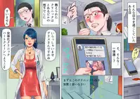 Shemale no Kuni no Alice no Bouken