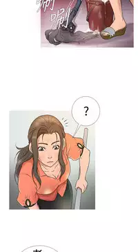 [洋蔥&Shampoo] Heaven Ch.1~9 [Chinese]中文