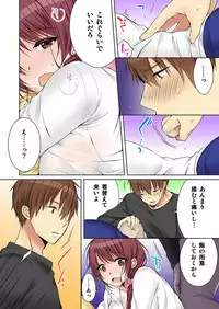 [Kouno Aya] Aneki (Deisuichuu) to... H Shichaimashita. (5) [Digital]