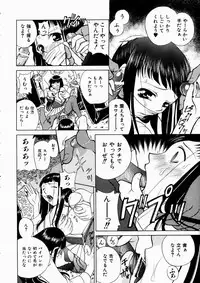 COMIC AUN 2003-10 Vol. 89