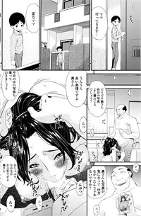 COMIC Penguin Celeb 2016-04