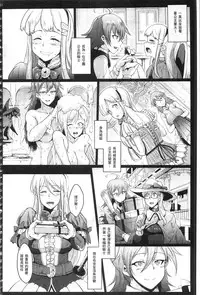 [Fan no Hitori] Parasite Queen | 被寄生的淫亂女王 [Chinese]