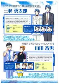 海空のフラグメンツ ビジュアルファンブック