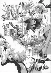 [Hindenburg] Onnakyoushi no Nikubenki