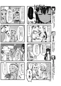 COMIC HOTMILK 2017-04 [Digital]