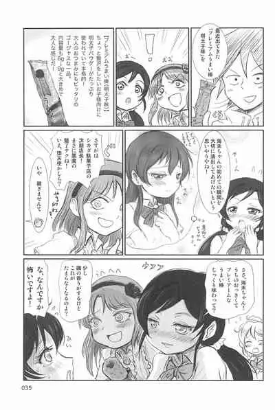 ND-special Volume 6