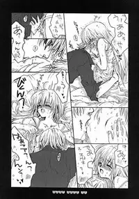 (C62) [Bakugeki Monkeys (Inugami Naoyuki)] Baby Doll (Black Cat, Bleach)