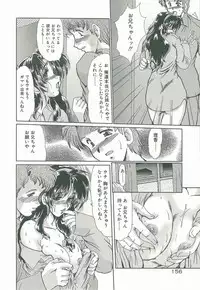 [Fukada Takushi] Masquerade