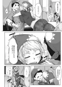 COMIC HOTMILK 2017-11 [Digital]