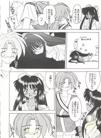 [Anthology] Doujin Anthology Bishoujo Gumi 4 (Various)