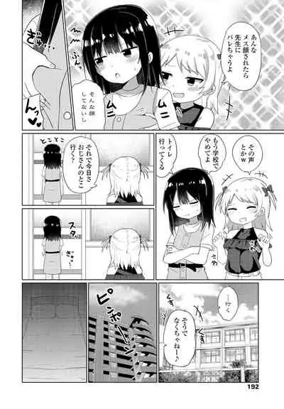 COMIC Penguin Club 2021-12