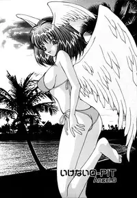 [Oyama Yasunaga] Ikenai Q-PIT