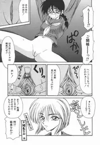 [Ikoma Ippei] Ikoma Ippei JUNK!! Bishoujo Ryoujoku Hen