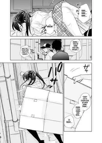 Rojou Jihen | Roadside Incident