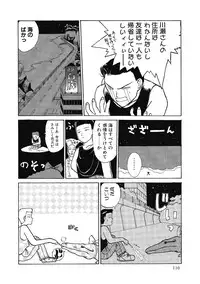 [Hanamizawa Q-Tarou] Hanahiyori－Hanamizawa Q-Tarou Jisen Shuu [Digital]