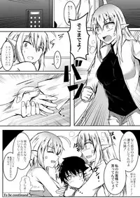 COMIC Reboot Vol. 03