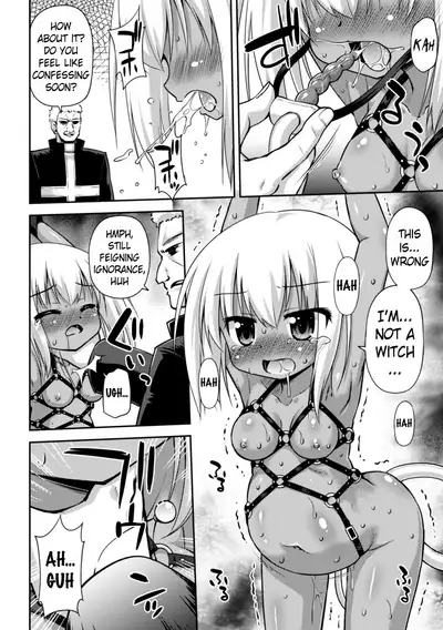 Konoyo wa Subete Tentacle! | This World is all Tentacles!