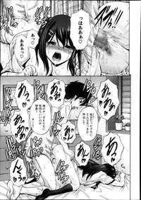 COMIC Megastore Alpha 2013-11