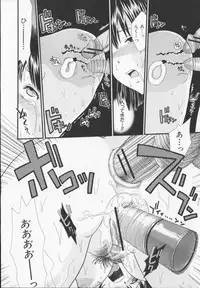 [Souko Souji] Zecchou Sunzen - She Will Soon Cum Here.