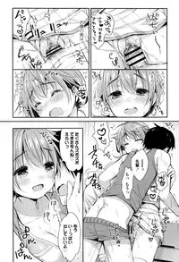 [Usashiro Mani] Hatsukoi Ecchi