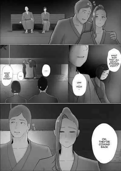 Swapping Story Final Part