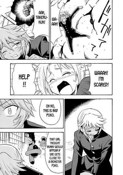 Ore, Bishoujo Senshi Yamemasu