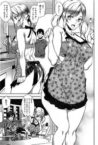 COMIC Kairakuten 2014-12