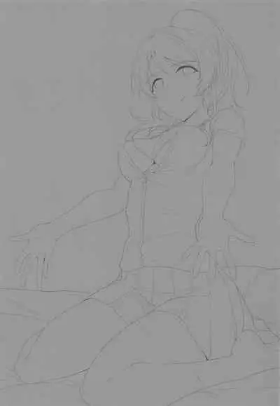 Eli to Issho Amaenbo Hen