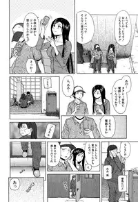 [Fuuga] Shiawase na Jikan Ch. 1-4