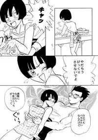 (C50) [Chirigami Goya, Fusuma Goten (Shoji Haruko, Kuri)] ZZ (Dragon Ball GT)