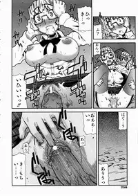 COMIC AUN 2003-10 Vol. 89