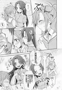 [Anthology] L -Ladies & Girls Love- 06