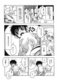 [Kawara Keisuke] Nanako-san Teki na Nichijou