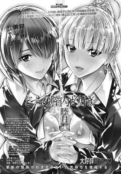 COMIC Penguin Club 2021-12