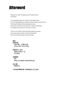 [Rosetta Stone (Teterun)] Tamatsuki Futa ga Yarareru Hon [English] {Hennojin} [Digital]