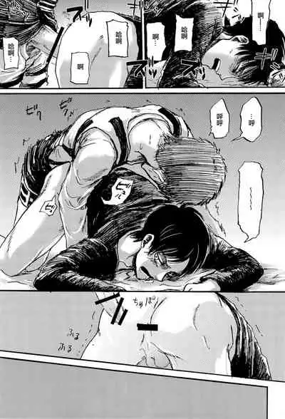 MobEre no xx Shinai to Derarenai Heya