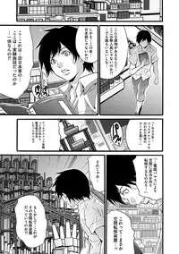 [Oyama Yasunaga] Etsuraku no Shima [Digital]