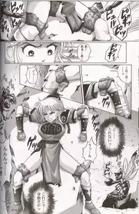 (C64) [Cyclone (Izumi Kazuya)] Sinclair (Dragon Warrior: Dai's Great Adventure)