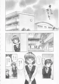 [Imanaga Satoshi] Iroiro Incest