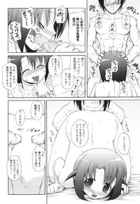 [Nishino Eichi] Himeyura