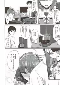 (C84) [Tottototomekichi (Tomekichi)] Mayu dake no Mono ni... (THE IDOLM@STER CINDERELLA GIRLS)