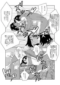 [AB10] Nyotaika Suru Kusuri o Hirotte Kita