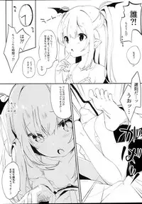 (C95) [Kedama Gyuunyuu (Tamano Kedama)] Inma no Recipe