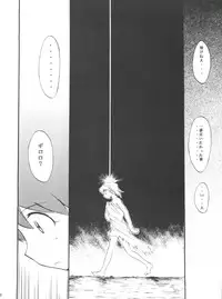 (CSP4) [Studio Kimigabuchi (Kimimaru)] ComiSpe (Neon Genesis Evangelion, Keroro Gunsou)