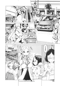 [Endou Okito] Elf no Yomeiri Ch.1-4