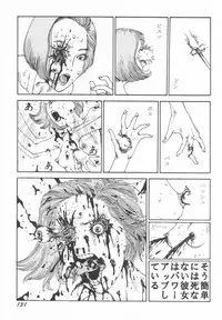 [Kago Shintarou] Black Theater Obaa-chan ga Shitai Kusai yo